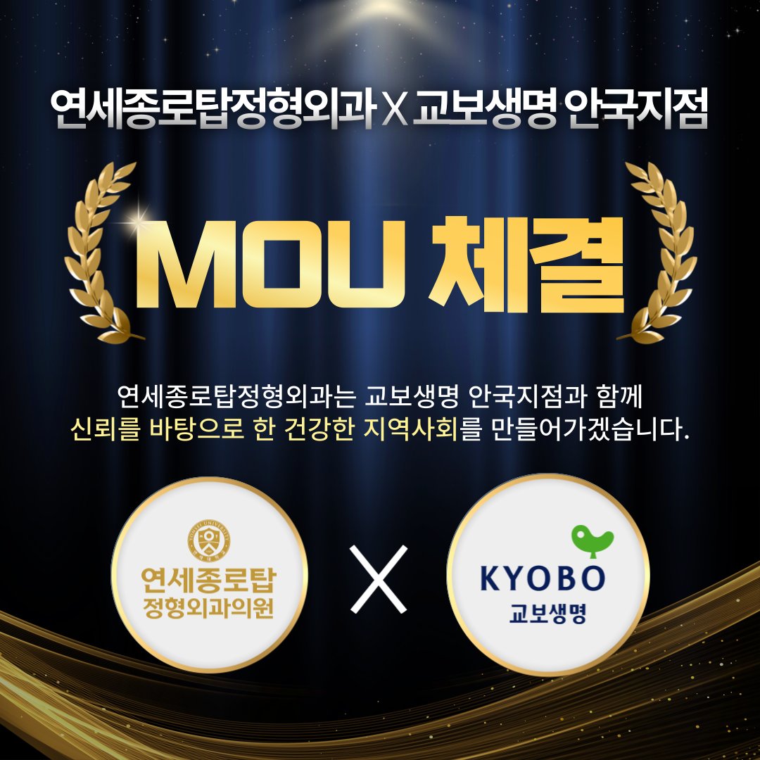 종로 목 통증 치료 잘하는 정형외과